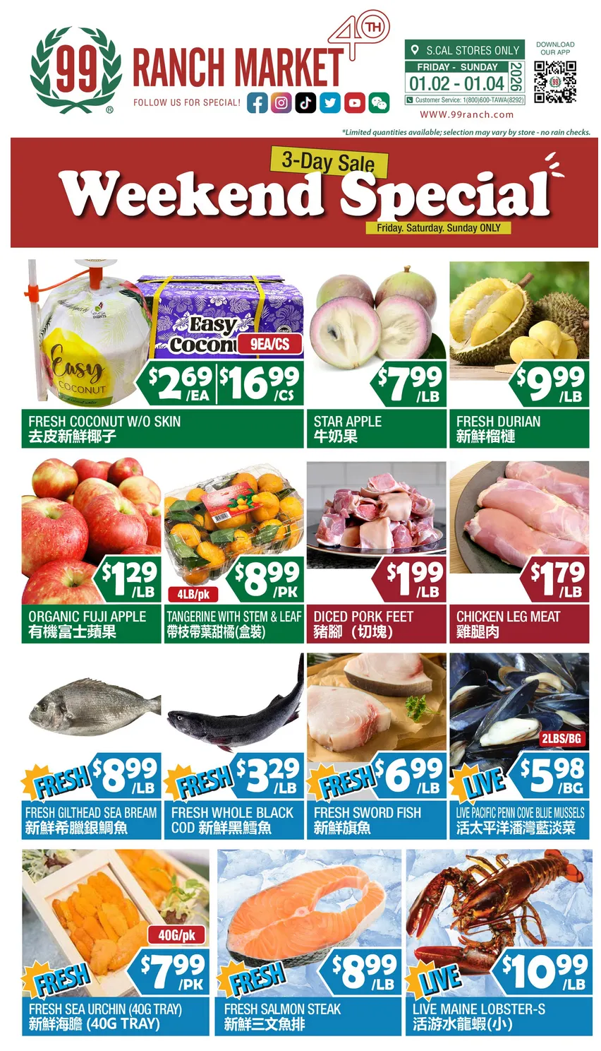 Weekly ad 99 Ranch Market Sales from January 2 to January 8 2026 - Page 