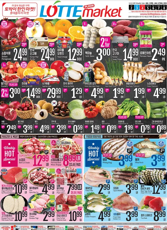 Weekly ad  Lotte Plaza Market Sales from January 2 to January 8 2026 - Page 
