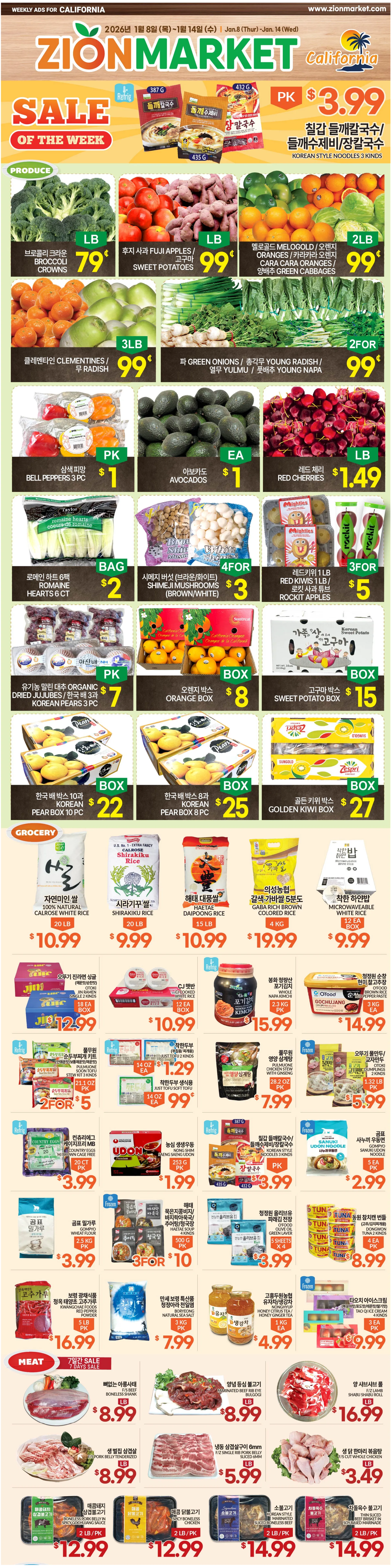 Weekly ad Zion Market Sales from January 8 to January 14 2026 - Page 