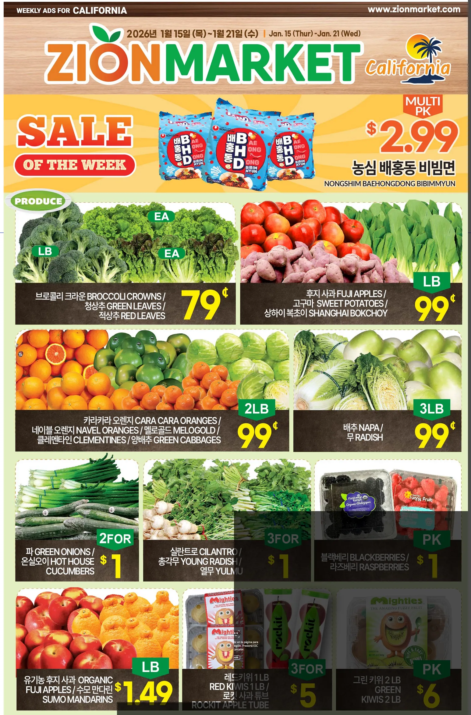 Weekly ad Zion Market Sales from January 15 to January 21 2026 - Page 1