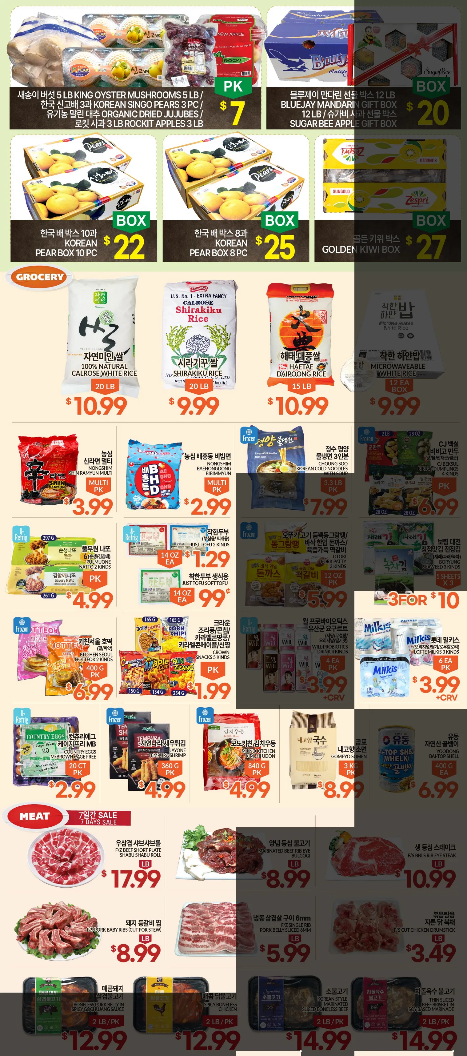 Weekly ad Zion Market Sales from January 15 to January 21 2026 - Page 2