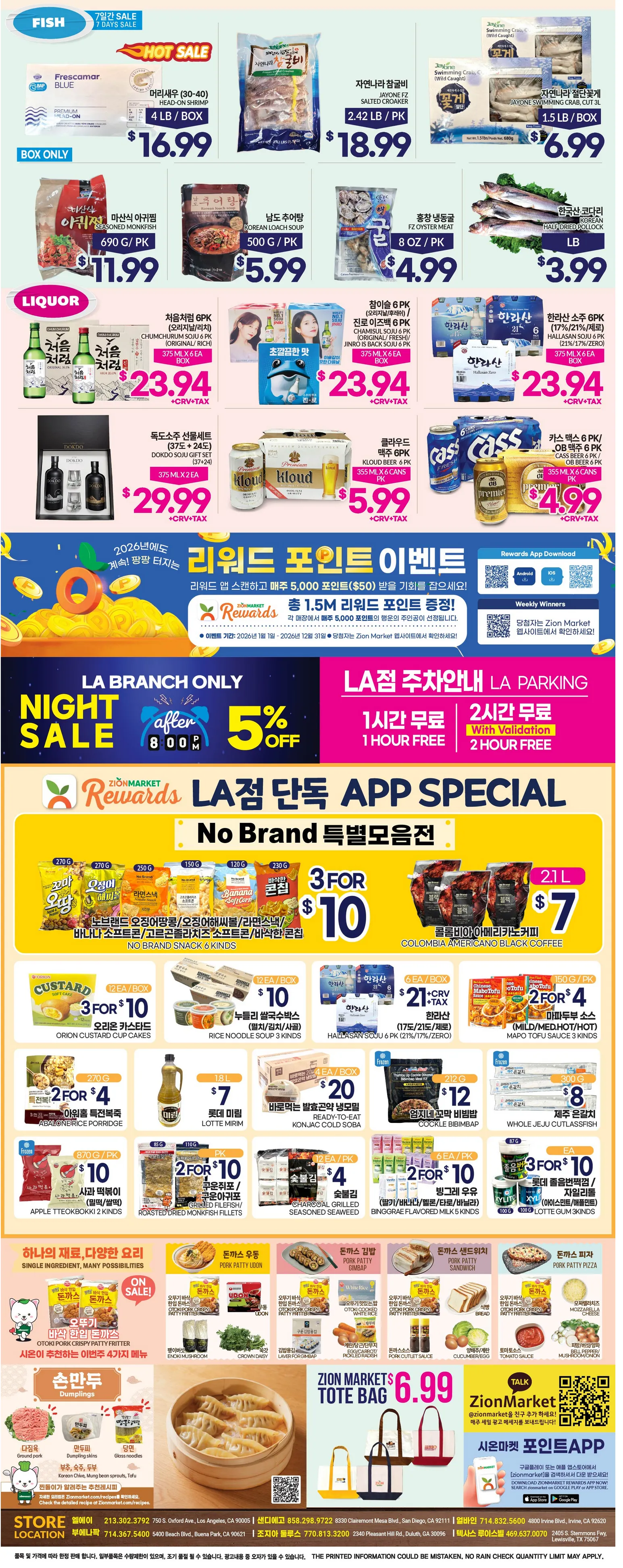 Weekly ad Zion Market Sales from January 15 to January 21 2026 - Page 3