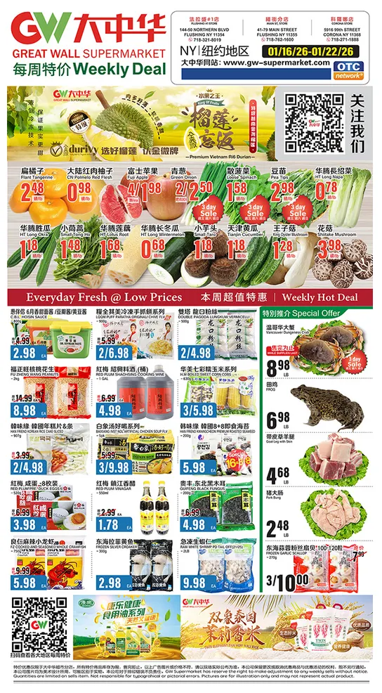 Weekly ad Great Wall Supermarket Sales from January 16 to January 22 2026 - Page 1