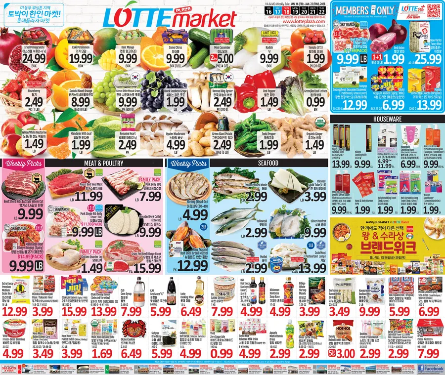 Weekly ad Lotte Plaza Market  Sales from January 16 to January 22 2026 - Page 1