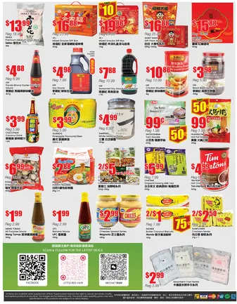  Terra Foodmart Sales from February 6 to February 12 2026 - flyer page 2