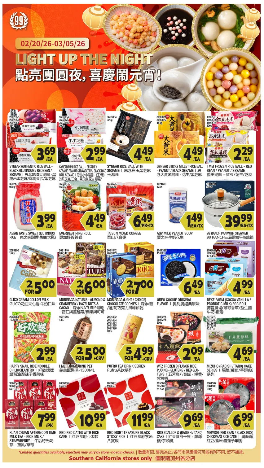 Weekly ad 99 Ranch Market Sales from February 20 to February 26 2026 - Page 3