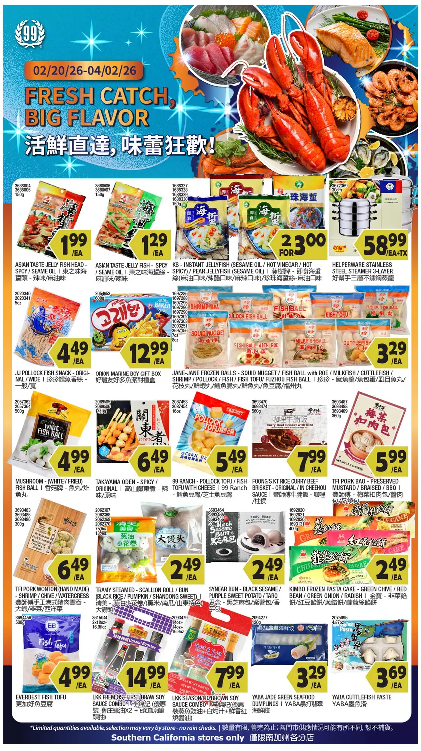 Weekly ad 99 Ranch Market Sales from February 20 to February 26 2026 - Page 4
