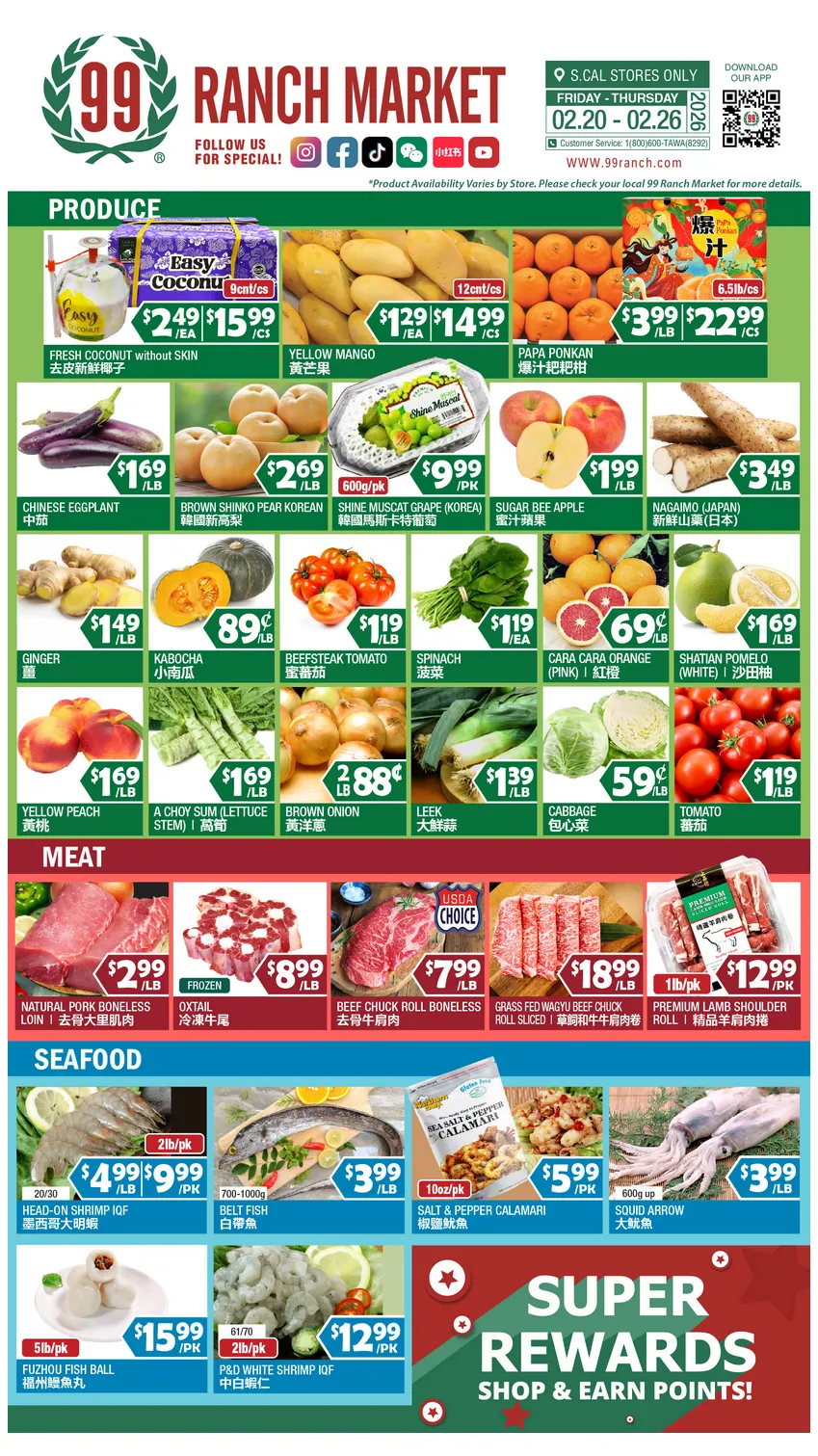Weekly ad 99 Ranch Market Sales from February 20 to February 26 2026 - Page 6