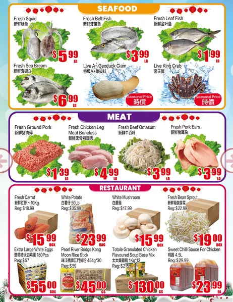 Fusion Supermarket Sales from February 20 to February 26 2026 - flyer page 2
