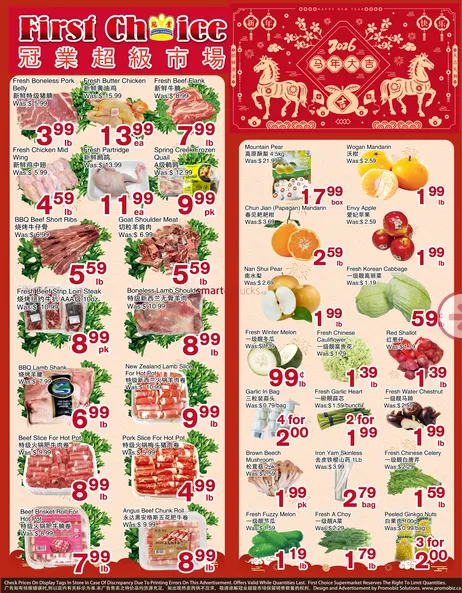 First Choice Supermarket Sales from February 20 to February 26 2026 - flyer page 1
