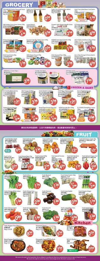 Fresh Palace Supermarket Sales from February 20 to February 26 2026 - flyer page 2