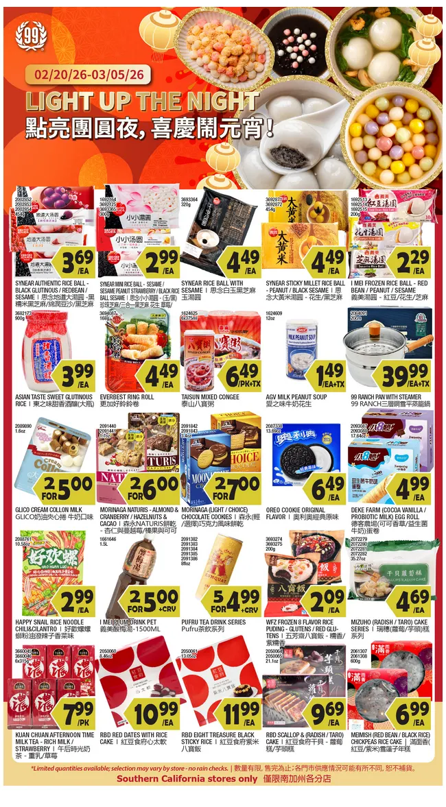 Weekly ad 99 Ranch Market Sales from February 27 to March 5 2026 - Page 3