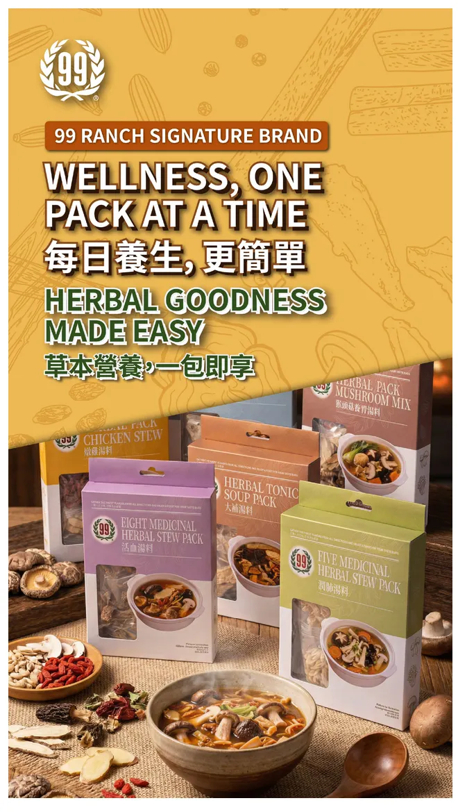 Weekly ad 99 Ranch Market Sales from February 27 to March 5 2026 - Page 5