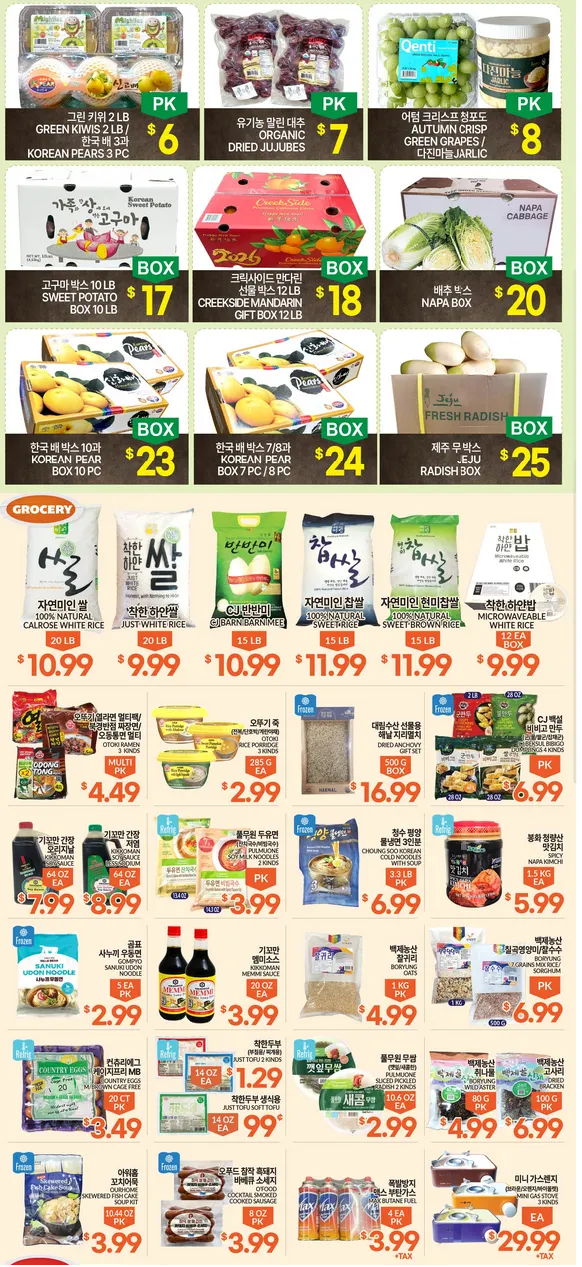 Weekly ad Zion Market Sales from February 26 to March 4 2026 - Page 2