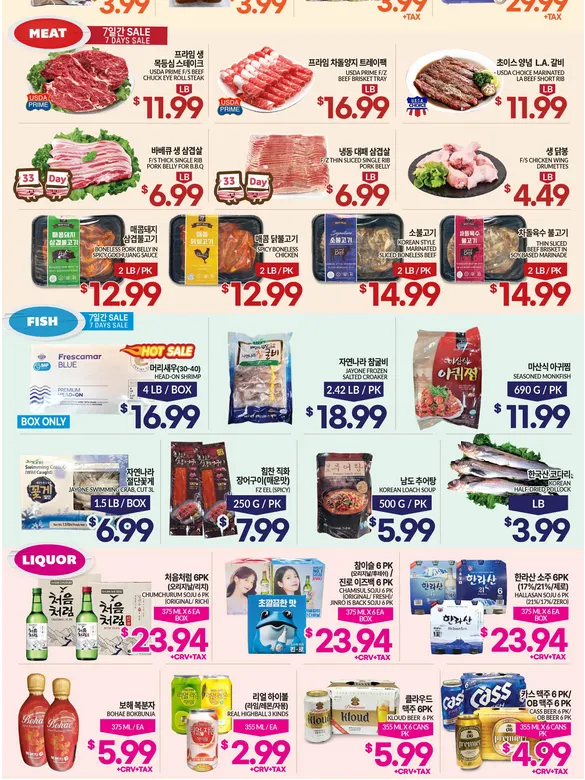Weekly ad Zion Market Sales from February 26 to March 4 2026 - Page 3