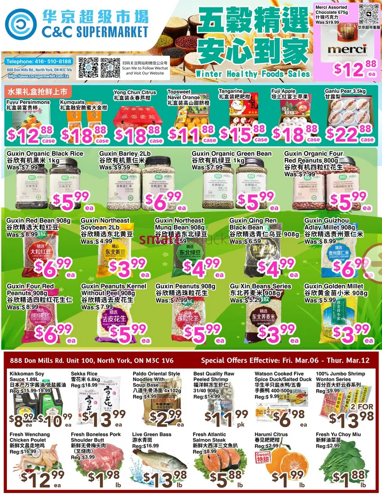 C&C Supermarket Sales from March 6 to March 12 2026 - flyer page 1