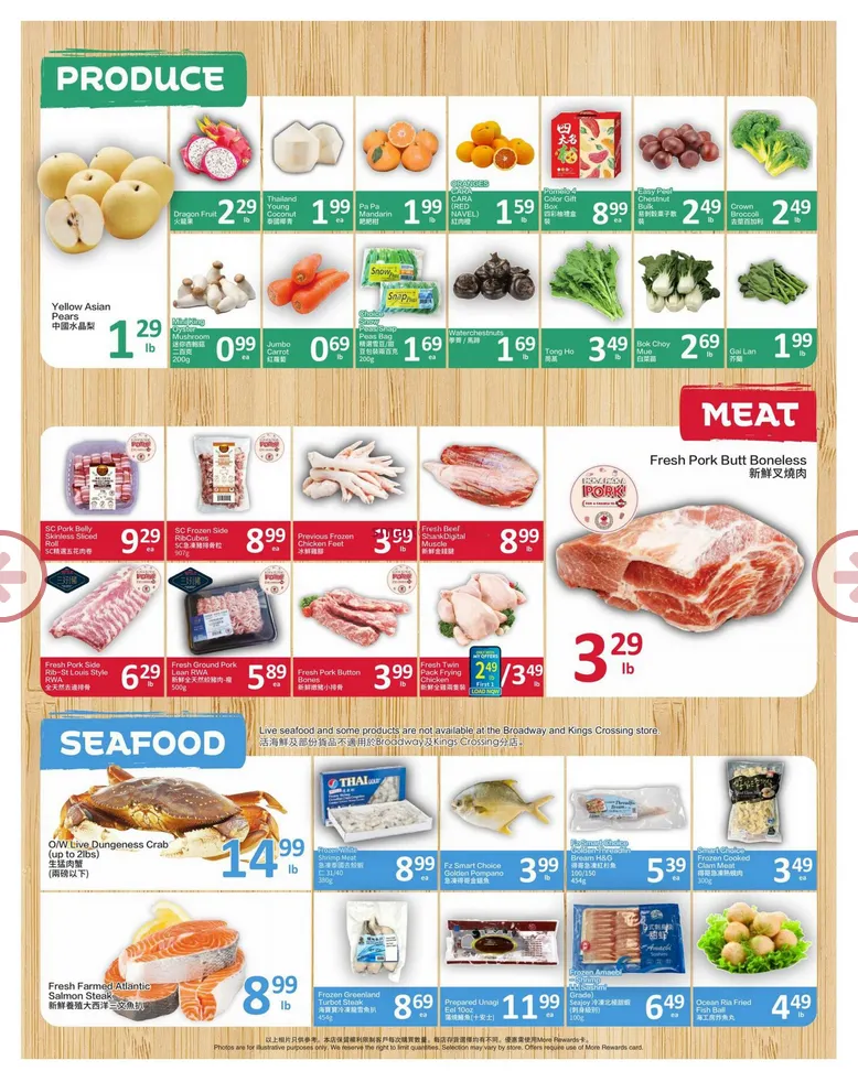PriceSmart foods Sales from March 5 to March 12 2026 - flyer page 5