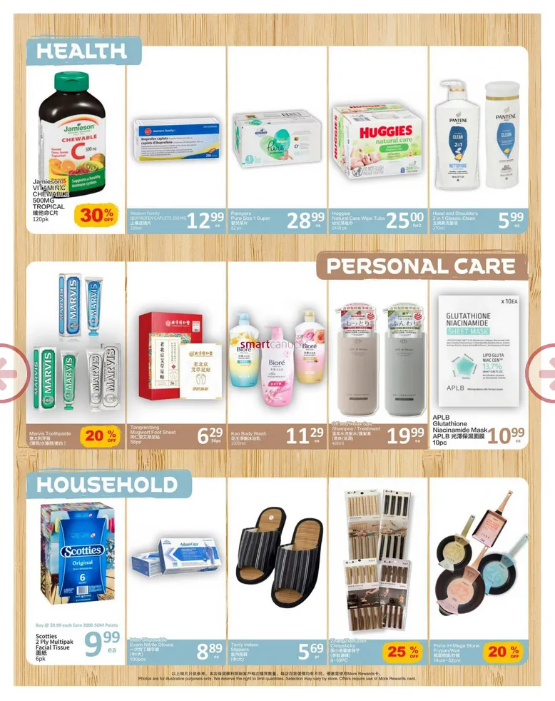PriceSmart foods Sales from March 5 to March 12 2026 - flyer page 3