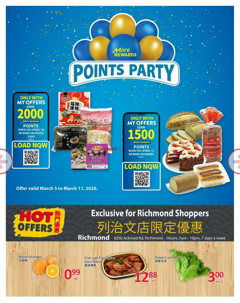 PriceSmart foods Sales from March 5 to March 12 2026 - flyer page 6