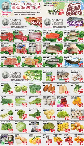 Grant's Foodmart Sales from March 27 to April 2 2026 - flyer page 1