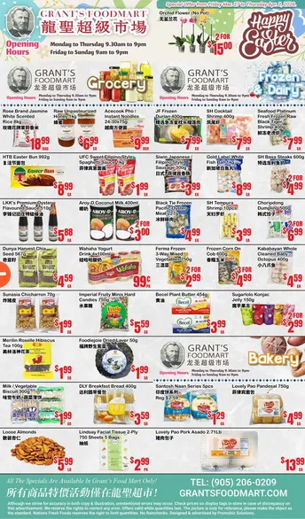 Grant's Foodmart Sales from March 27 to April 2 2026 - flyer page 2