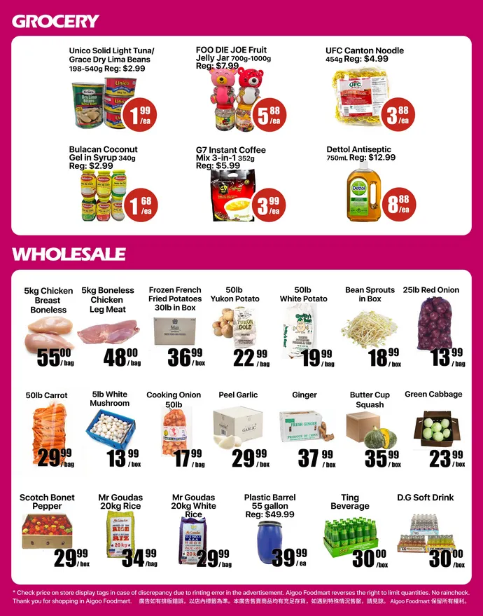 Aigoo Foodmart Sales from March 27 to April 2 2026 - flyer page 4