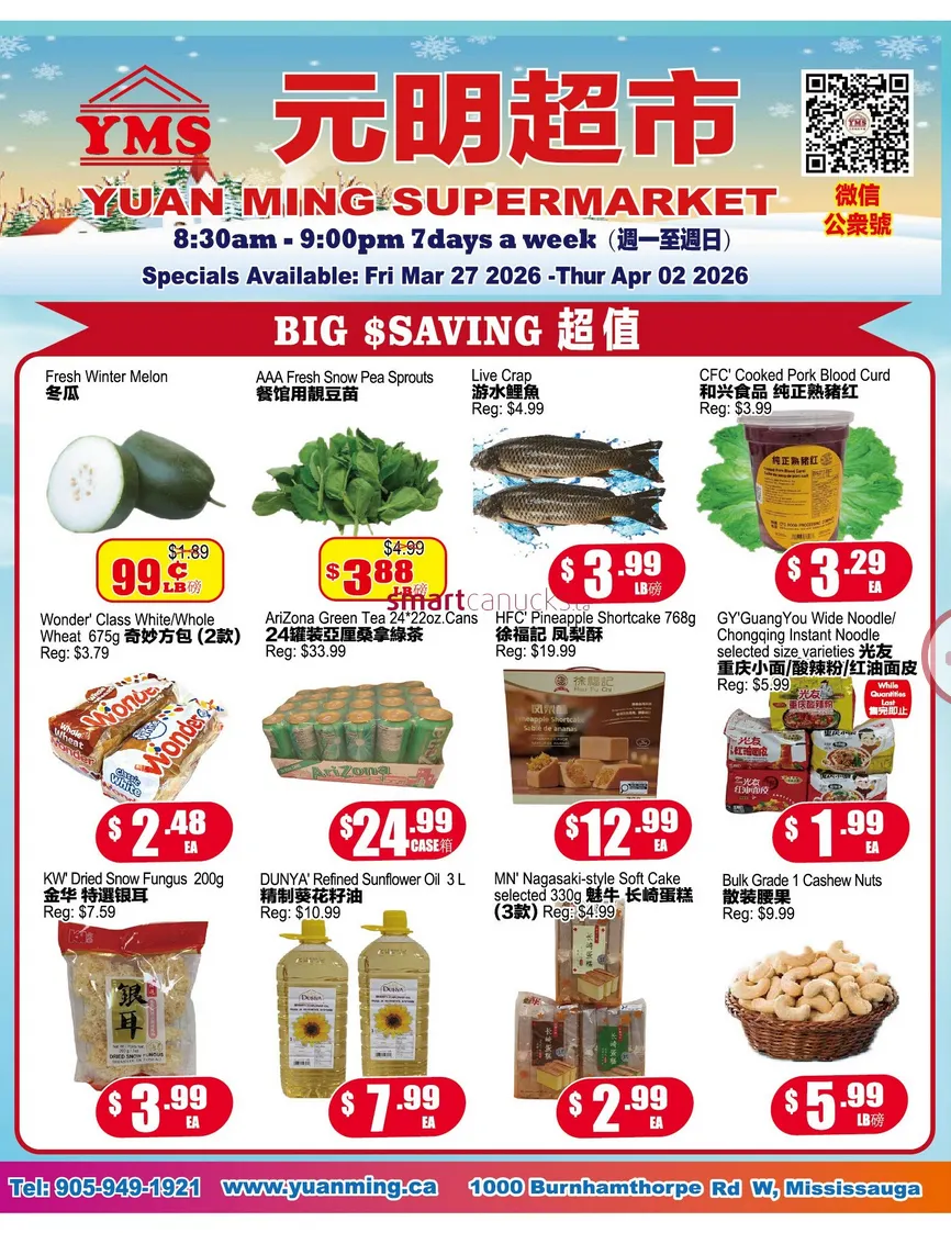 Yuan Ming Supermarket Sales from March 31 to April 2 2026 - flyer page 1
