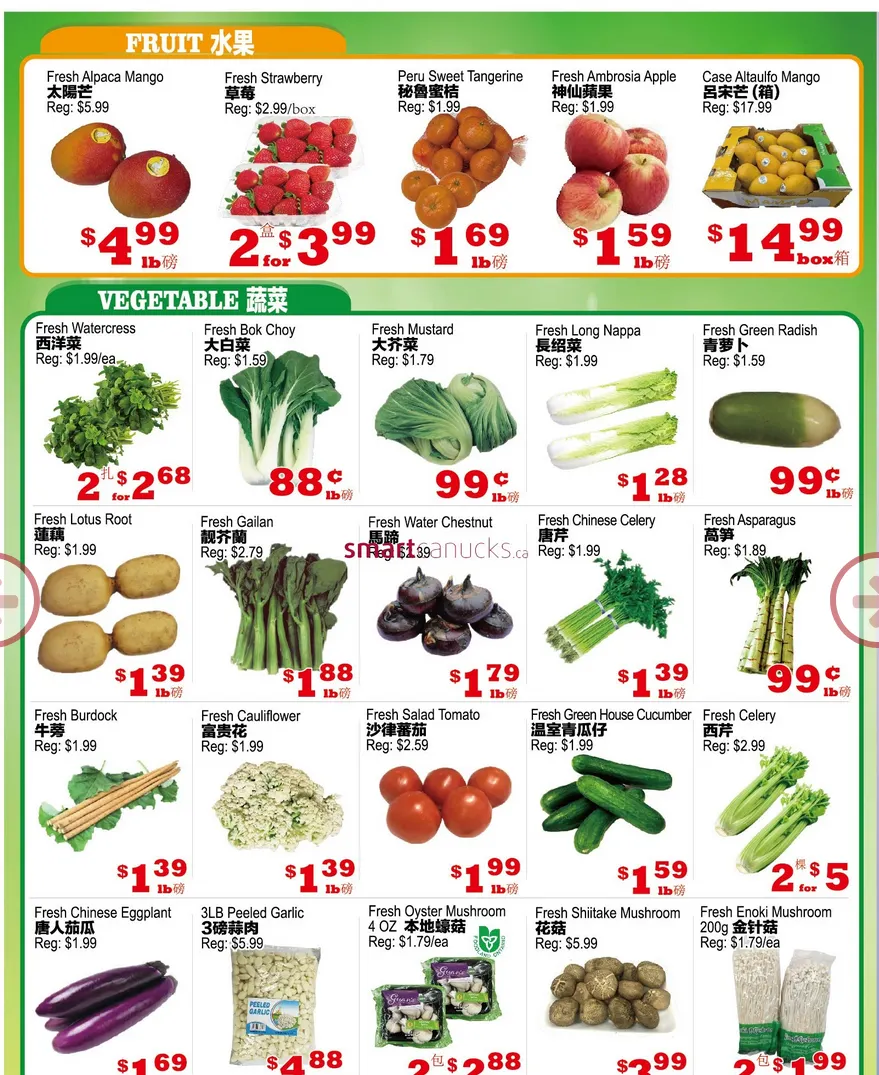 Yuan Ming Supermarket Sales from March 31 to April 2 2026 - flyer page 3