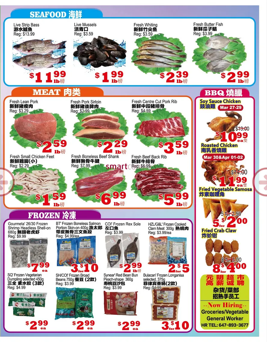 Yuan Ming Supermarket Sales from March 31 to April 2 2026 - flyer page 4