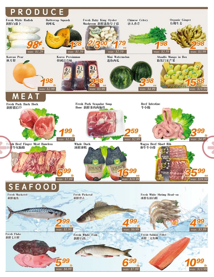Seasons Foodmart from March 27 to April 2 2026 - flyer page 3