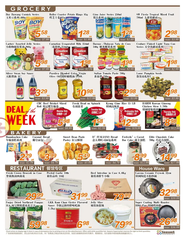 Seasons Foodmart from March 27 to April 2 2026 - flyer page 2