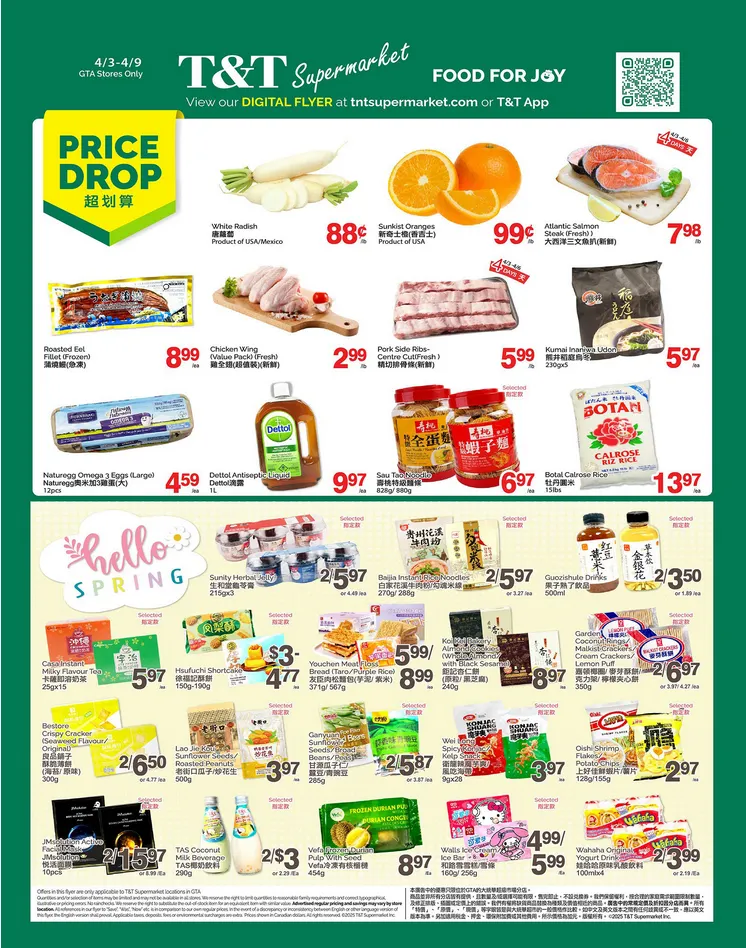 T&T Supermarket  Sales from March 4 to April 9 2026 - flyer page 1