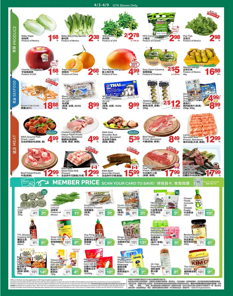 T&T Supermarket  Sales from March 4 to April 9 2026 - flyer page 3