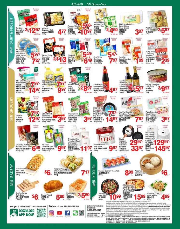 T&T Supermarket  Sales from March 4 to April 9 2026 - flyer page 2