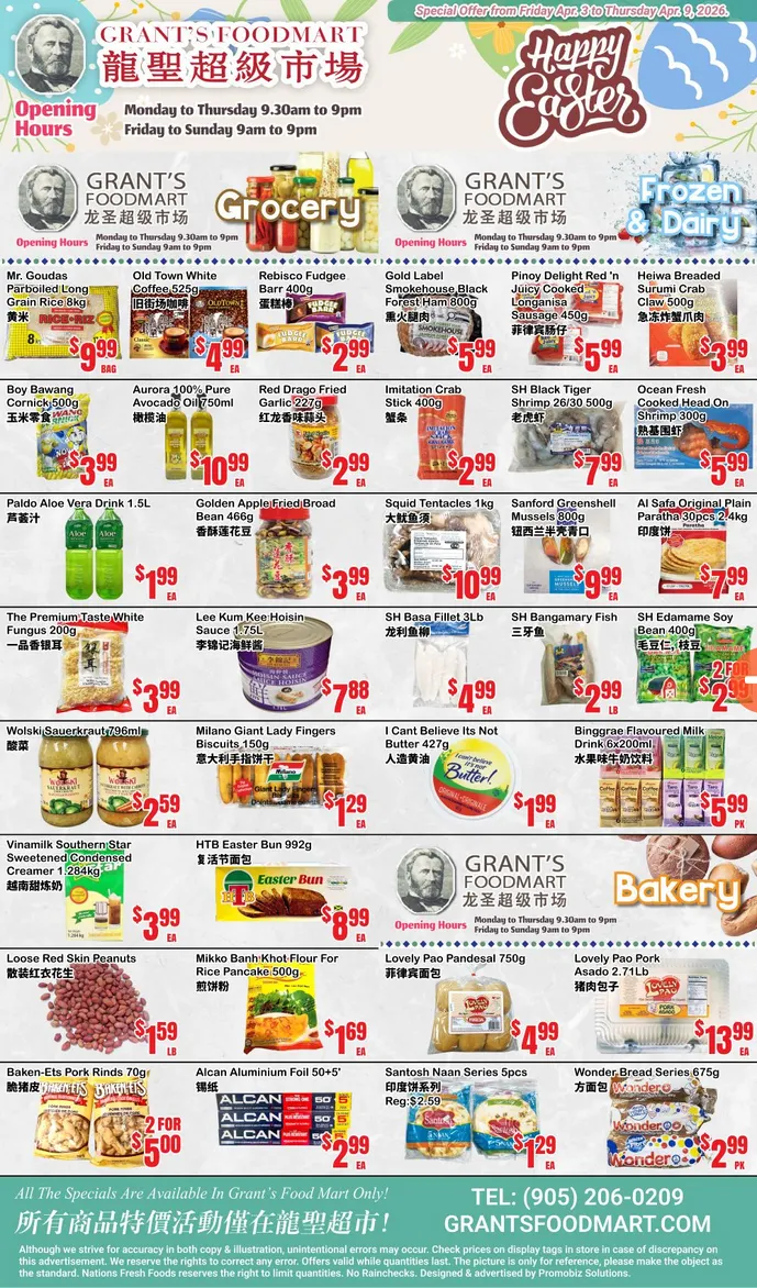 Grant's Foodmart Sales from April 3 to April 9 2026 - flyer page 2
