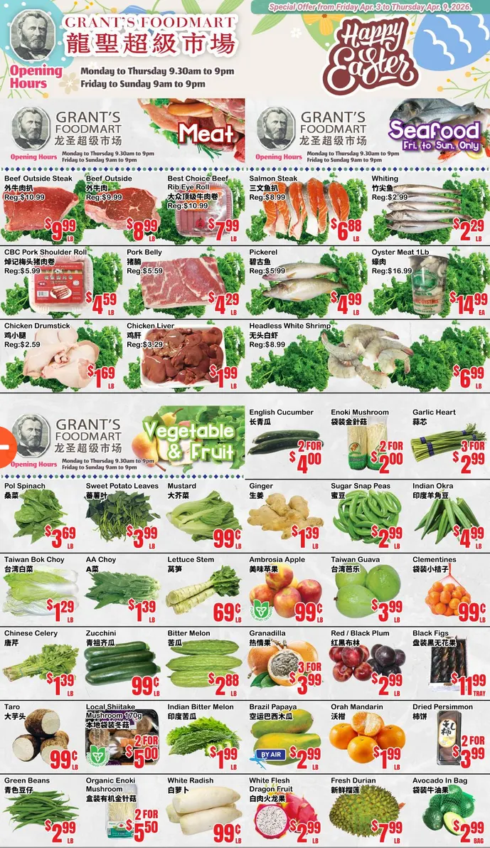  Grant's Foodmart Sales from April 3 to April 9 2026 - flyer page 1