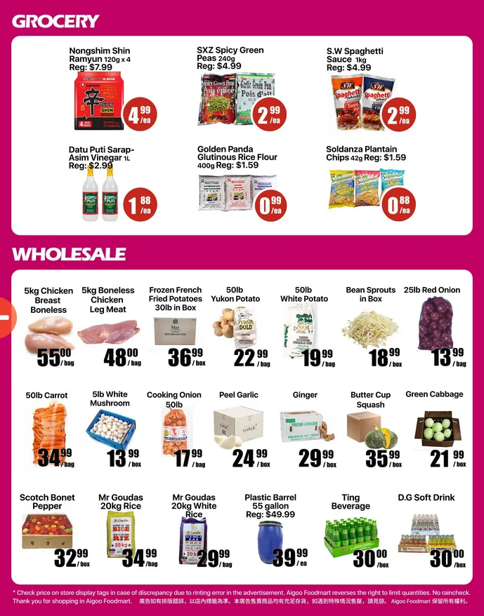 Aigoo Foodmart Sales from April 2 to April 9 2026 - flyer page 4