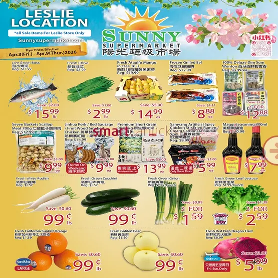 Sunny Food Mart from April 3 to April 9 2026 - flyer page 1