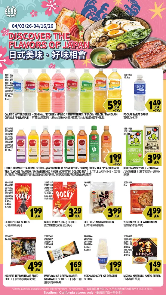 Weekly ad 99 Ranch Market Sales from April 3 to April 9 2026 - Page 4