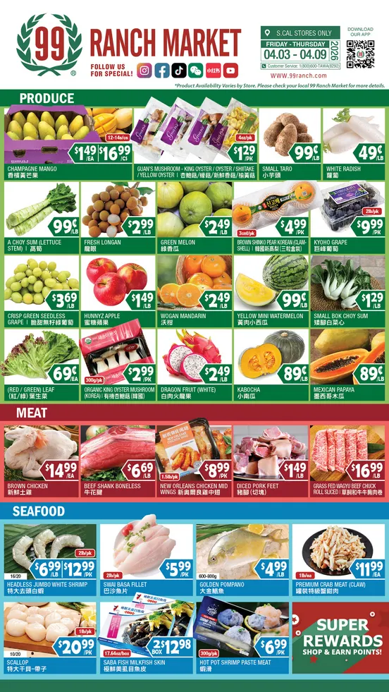 Weekly ad 99 Ranch Market Sales from April 3 to April 9 2026 - Page 5