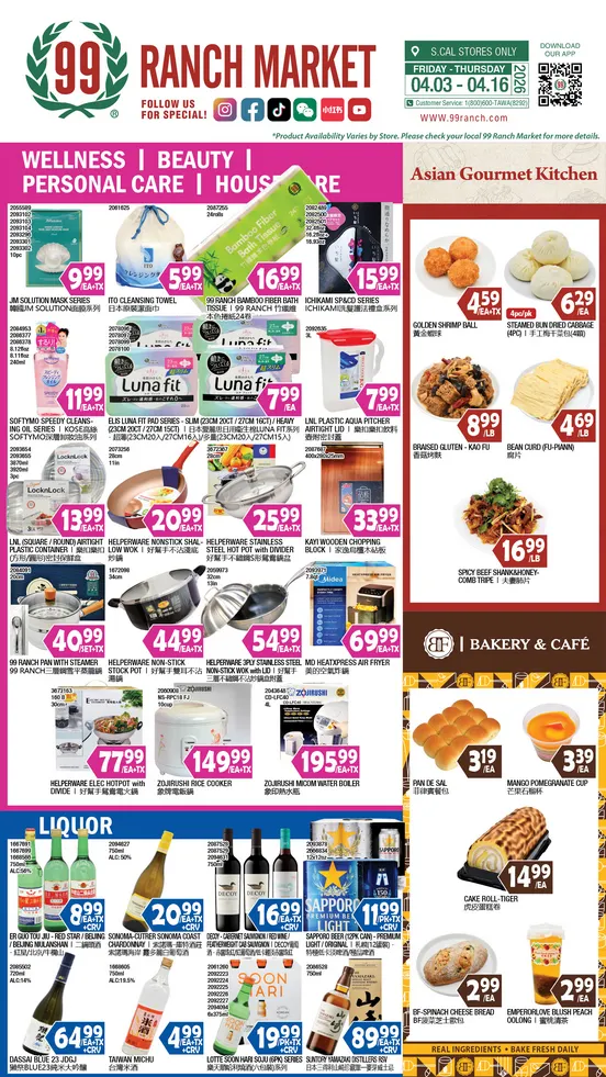 Weekly ad 99 Ranch Market Sales from April 3 to April 9 2026 - Page 7