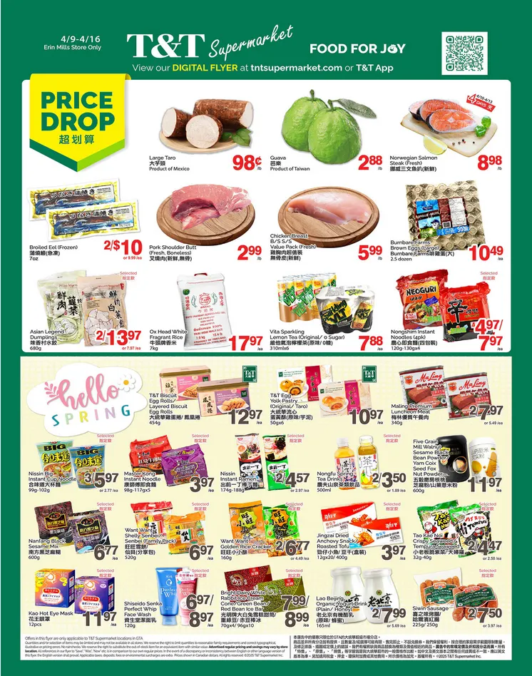  T&T Supermarket Sales from April 10 to April 16 2026 - flyer page 1