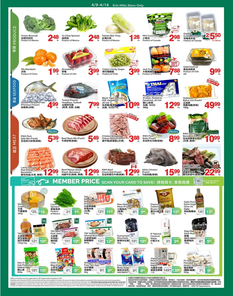  T&T Supermarket Sales from April 10 to April 16 2026 - flyer page 2