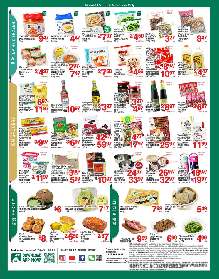 T&T Supermarket Sales from April 10 to April 16 2026 - flyer page 3