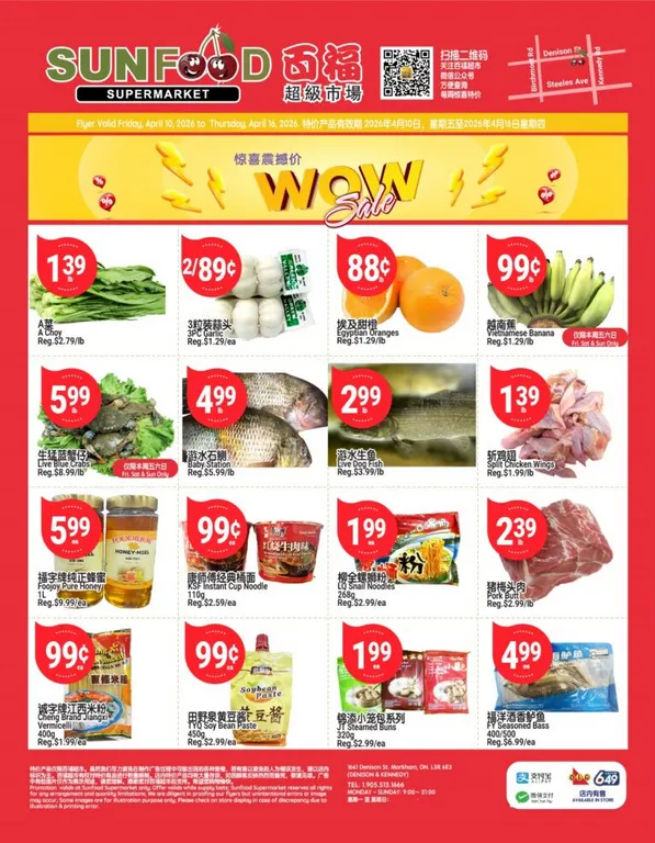 SunFood Supermarket Sales from April 10 to April 16 2026 - flyer page 1