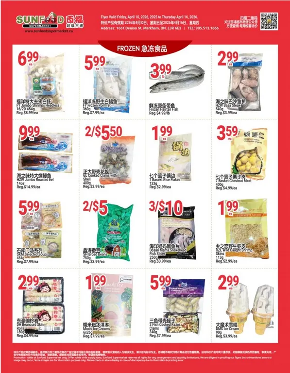 SunFood Supermarket Sales from April 10 to April 16 2026 - flyer page 2
