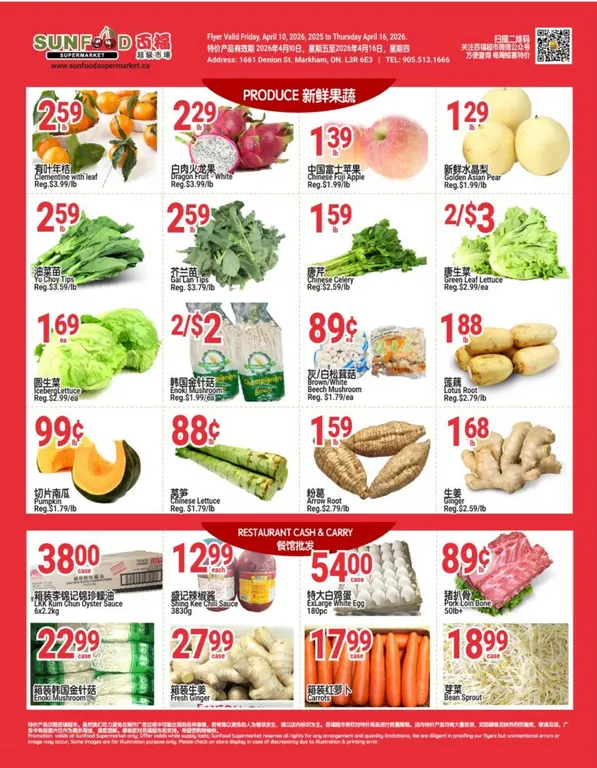SunFood Supermarket Sales from April 10 to April 16 2026 - flyer page 3