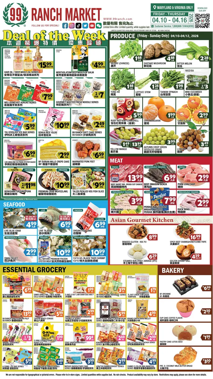 Weekly ad 99 Ranch Market Sales from April 10 to April 17 2026 - Page 