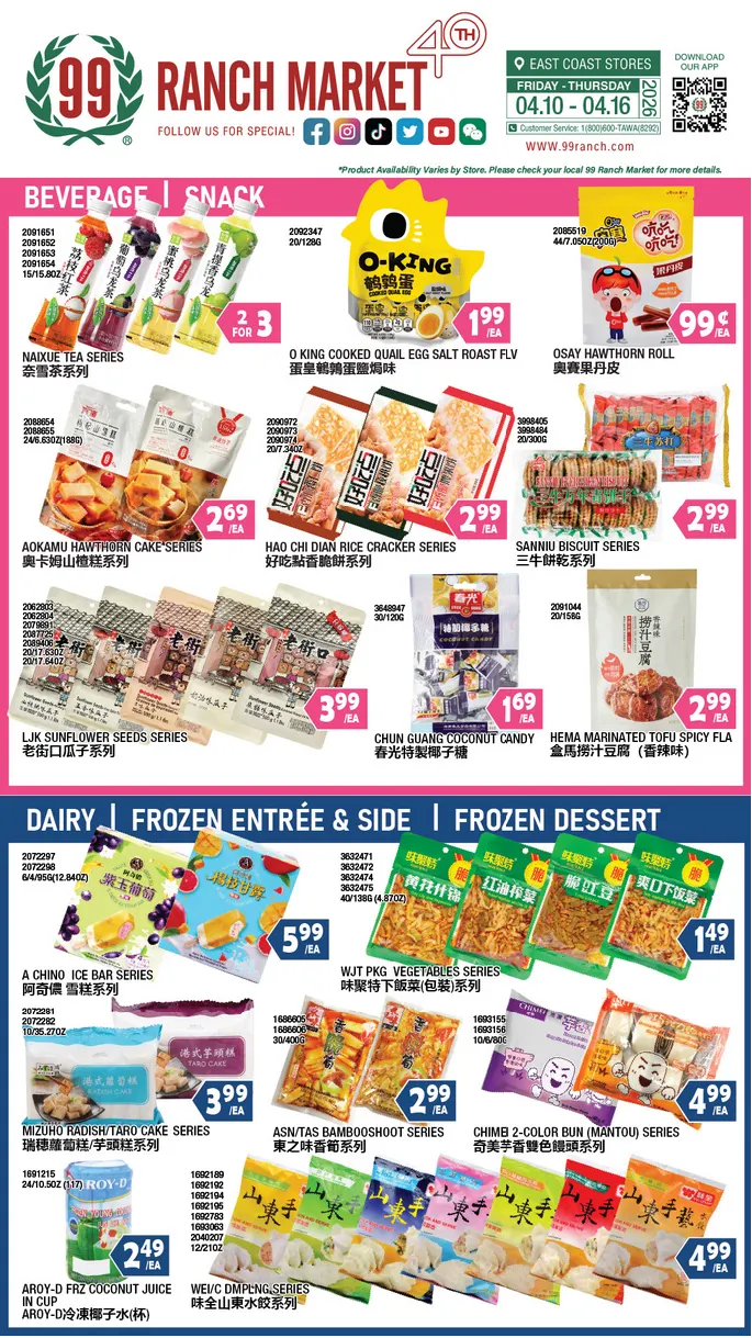 Weekly ad 99 Ranch Market Sales from April 10 to April 17 2026 - Page 3