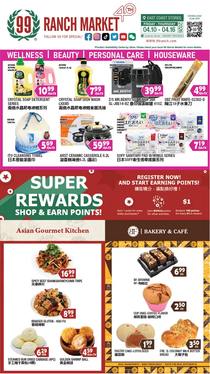 Weekly ad 99 Ranch Market Sales from April 10 to April 17 2026 - Page 4